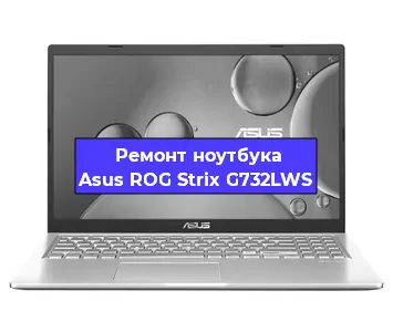 Замена видеокарты на ноутбуке Asus ROG Strix G732LWS в Самаре